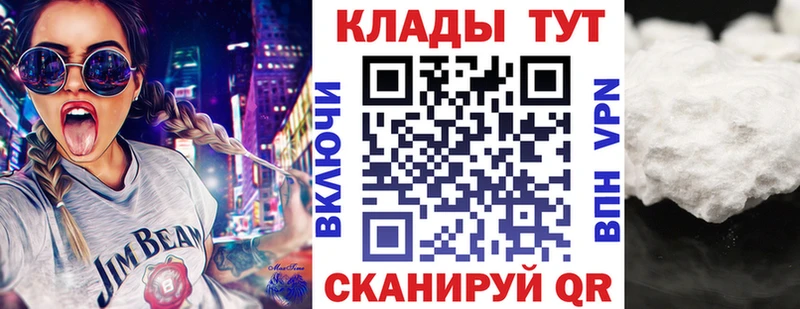 Наркотические вещества Новосиль КОКАИН  Конопля  Альфа ПВП  ГАШИШ  Меф мяу мяу 