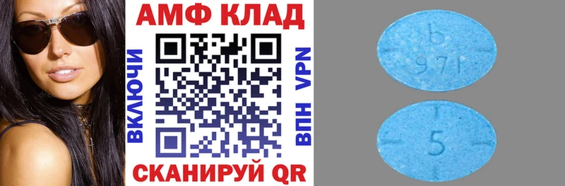 АМФЕТАМИН 98%  Новосиль 