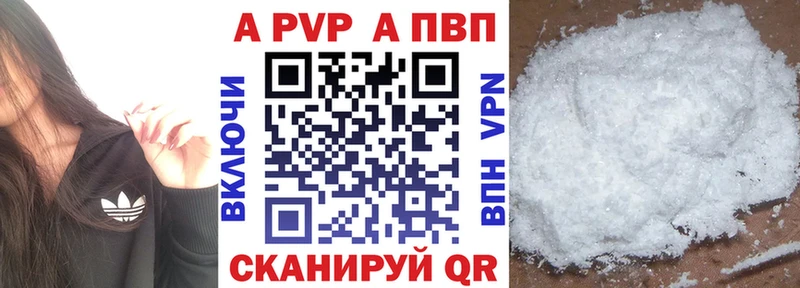 маркетплейс Telegram  Новосиль  A-PVP Crystall  наркота 