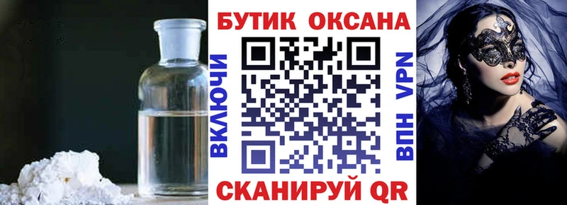 блэк спрут ссылки  Новосиль  Бутират оксибутират  купить закладку 