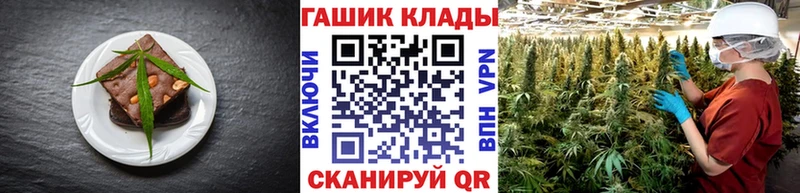 магазин продажи   Новосиль  Canna-Cookies марихуана 