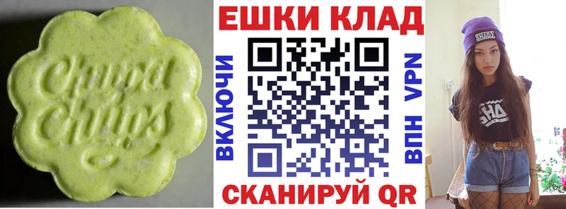 ЭКСТАЗИ Дубай купить закладку Новосиль