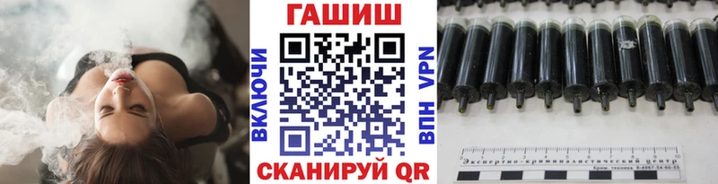 как найти   Новосиль  ГАШ ice o lator 