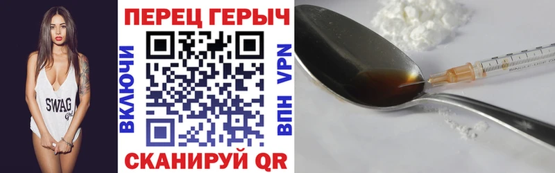 закладки Новосиль ГЕРОИН Heroin