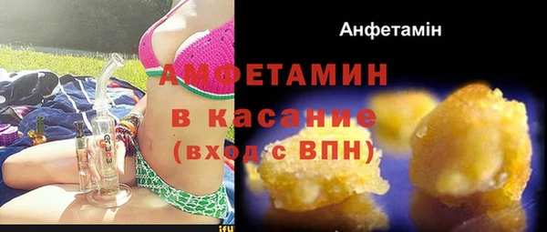 альфа пвп Наволоки
