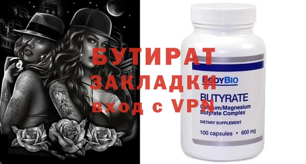 круглые Надым