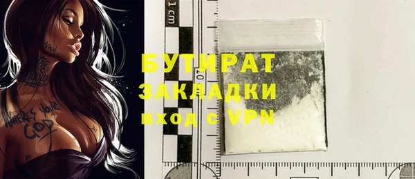 круглые Надым