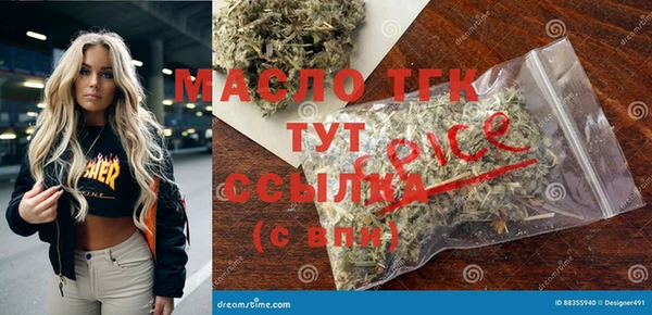 прущая мука Навашино