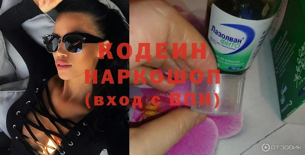 бутират Михайлов