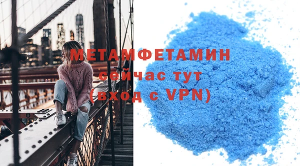 альфа пвп Наволоки
