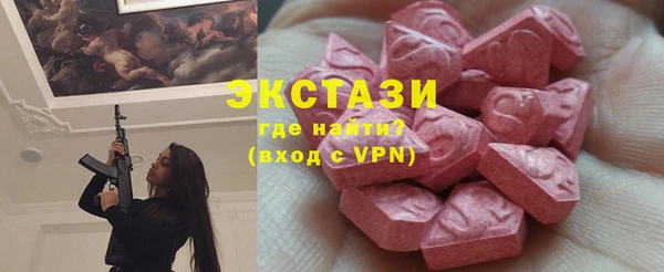 бутират Михайлов