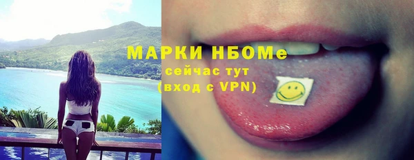 бутират Михайлов