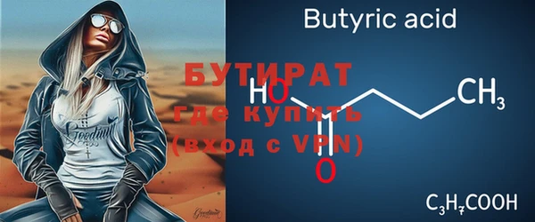 прущая мука Навашино