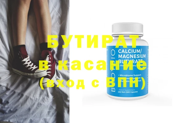 альфа пвп Наволоки