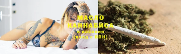 бутират Михайлов