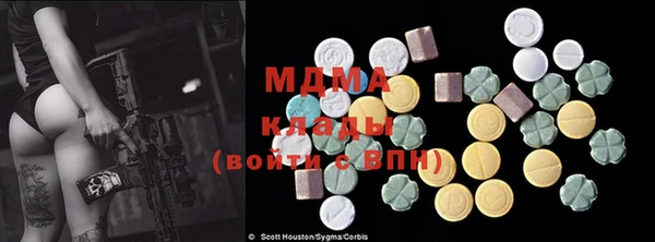 бутират Михайлов