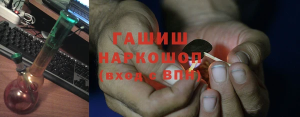 альфа пвп Наволоки
