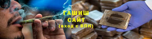 героин Медвежьегорск