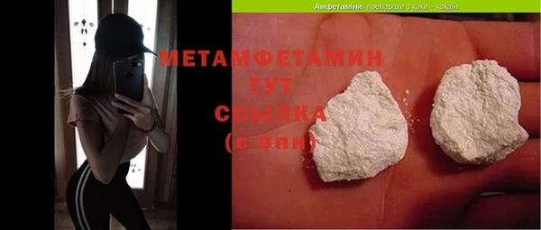 бутират Михайлов