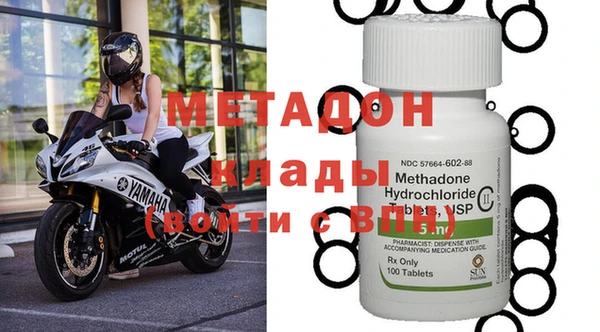 кокаин колумбия Михайловск
