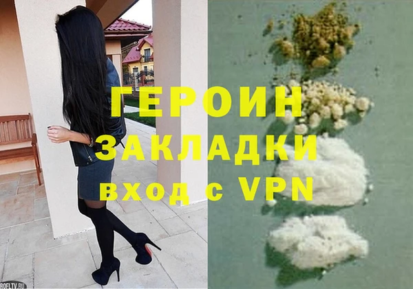 альфа пвп Наволоки