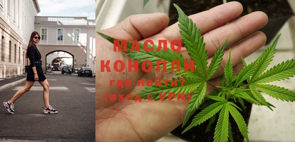 бутират Михайлов