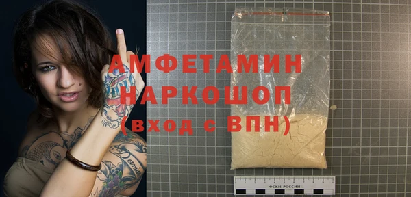 бутират Михайлов