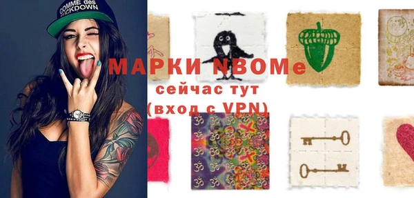 прущая мука Навашино