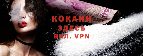 альфа пвп Наволоки