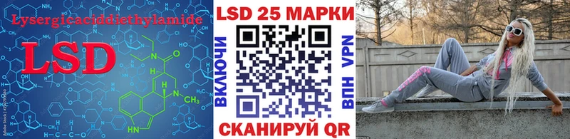 наркошоп  Новосиль  LSD-25 экстази кислота 