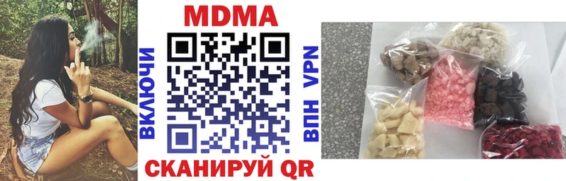 МДМА кристаллы  Новосиль 