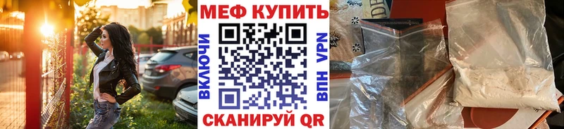 shop состав  Новосиль  Меф мяу мяу  hydra вход 