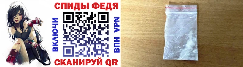 МЕТАМФЕТАМИН витя  Новосиль 