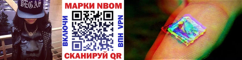 mega рабочий сайт  Новосиль  Марки N-bome 1,8мг 
