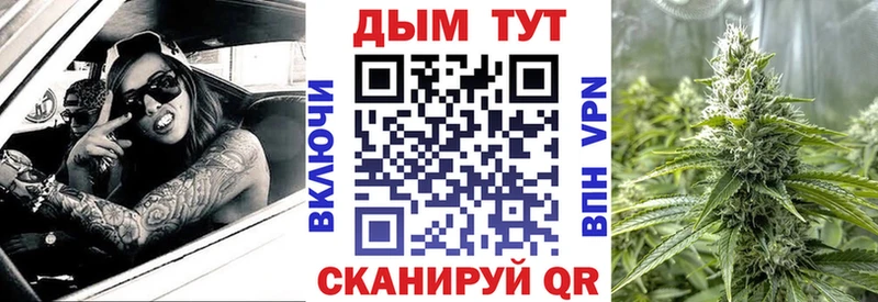 Марихуана марихуана Новосиль